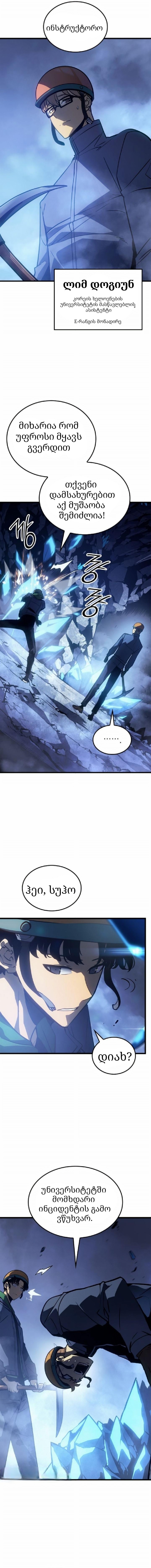 Page (13)